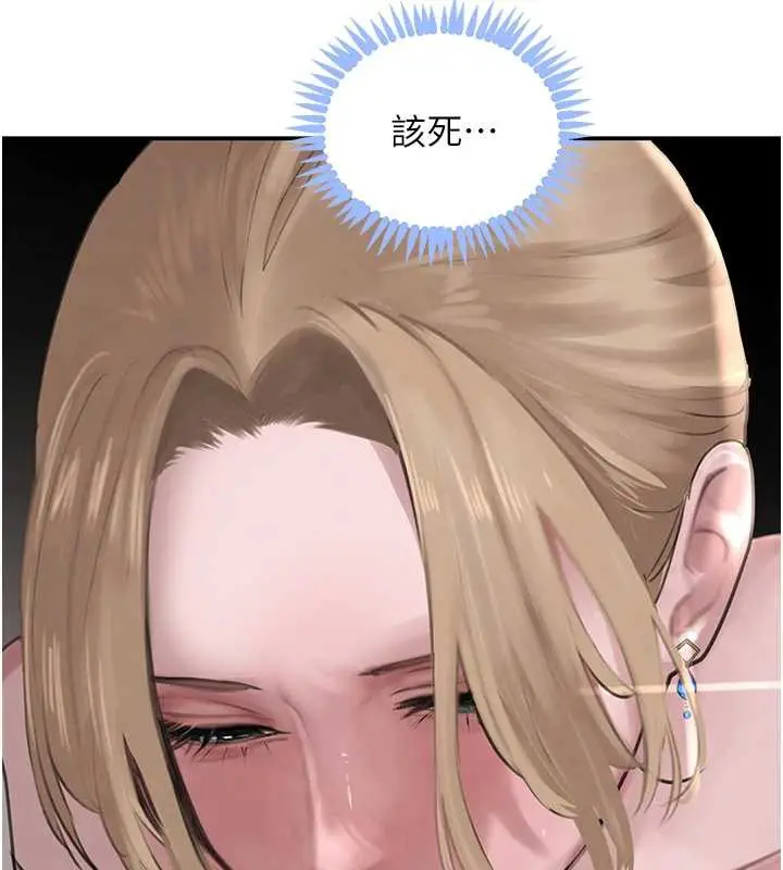 漫画《黑道千金》第51话第85张图