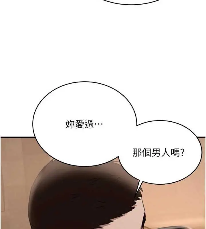 漫画《黑道千金》第52话第152张图