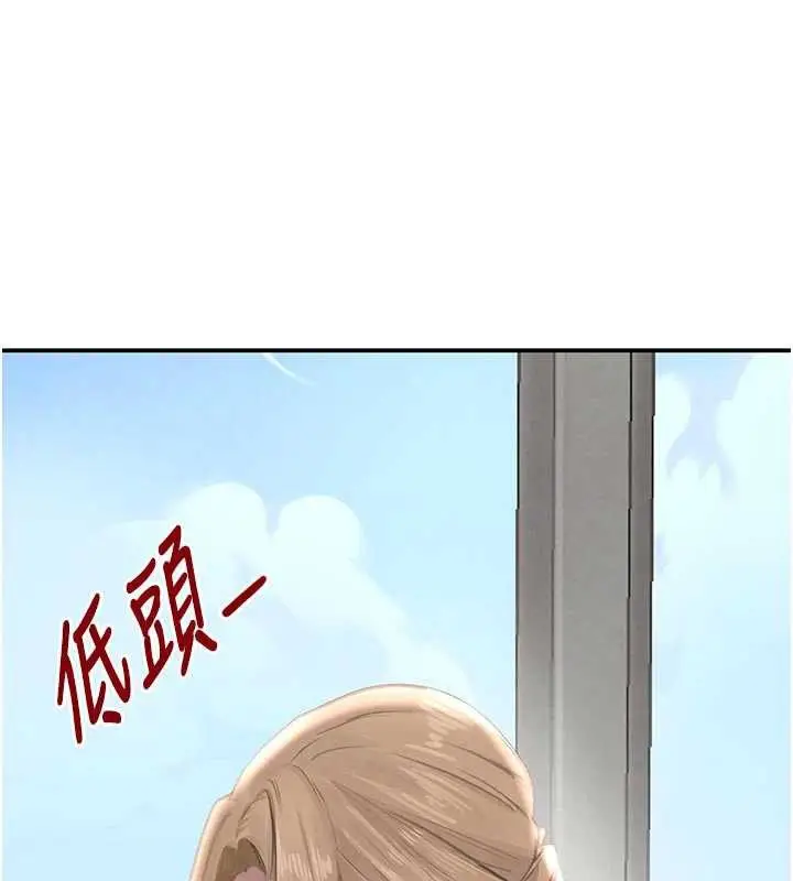 漫画《黑道千金》第52话第35张图