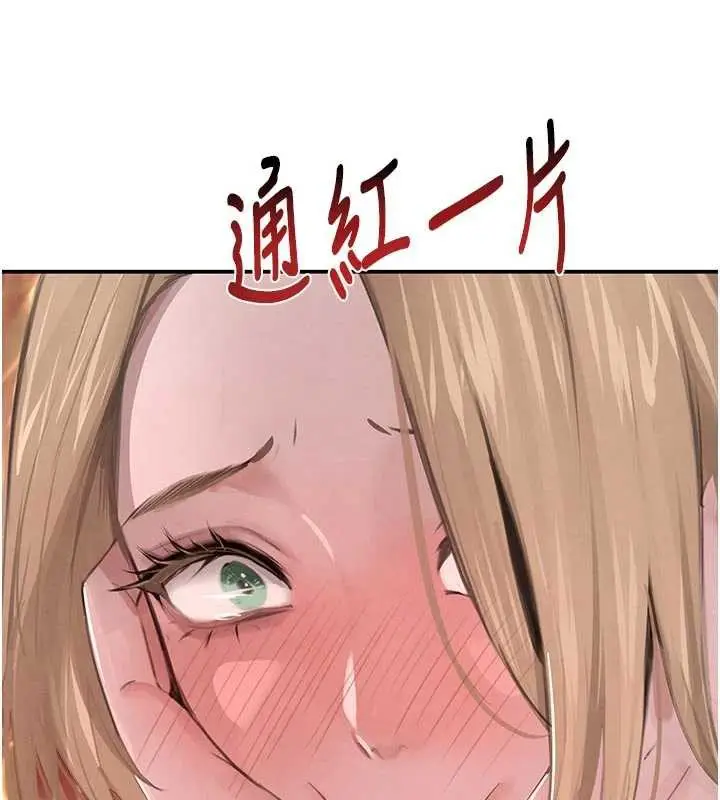 漫画《黑道千金》第52话第38张图