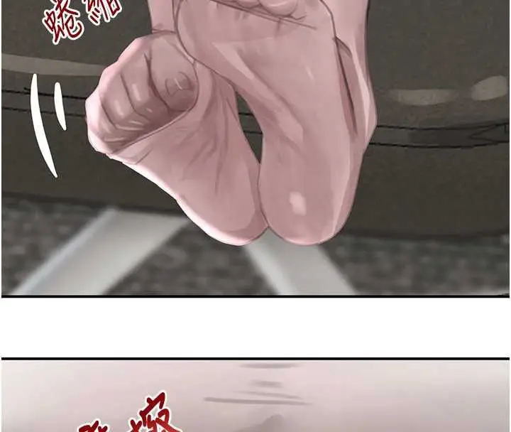 漫画《黑道千金》第52话第4张图