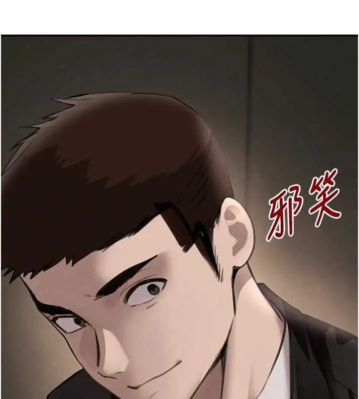 漫画《黑道千金》第52话第41张图