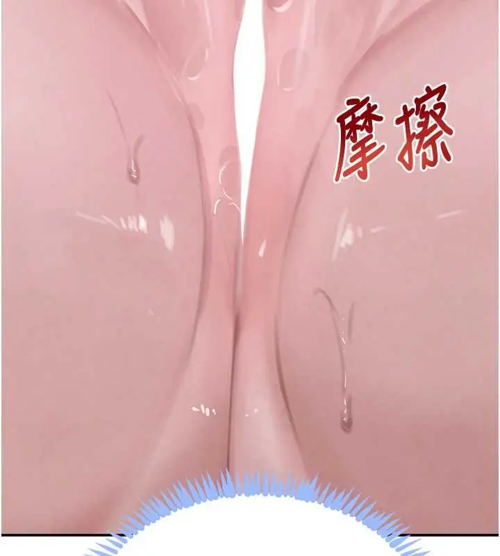 漫画《黑道千金》第52话第6张图