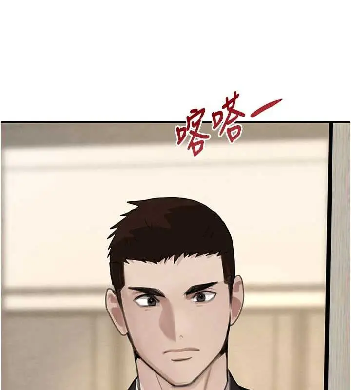 漫画《黑道千金》第52话第77张图