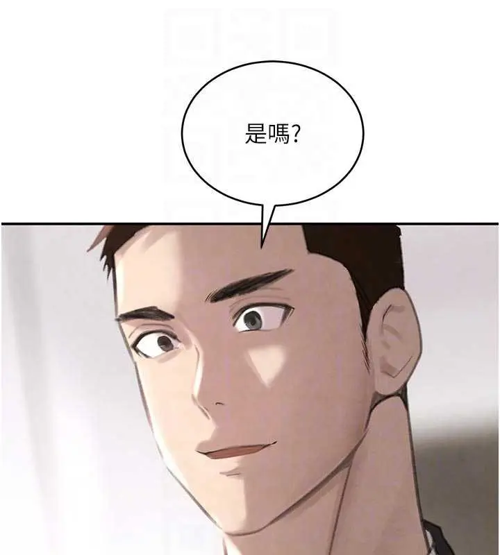 漫画《黑道千金》第52话第86张图