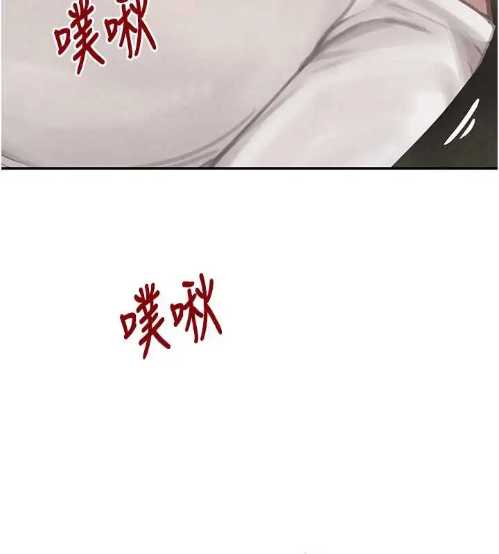 漫画《黑道千金》第52话第9张图