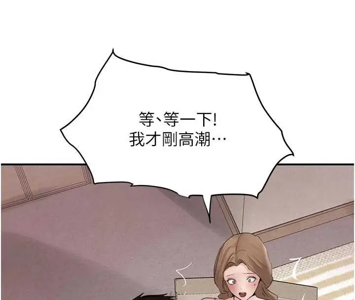 漫画《黑道千金》第53话第115张图