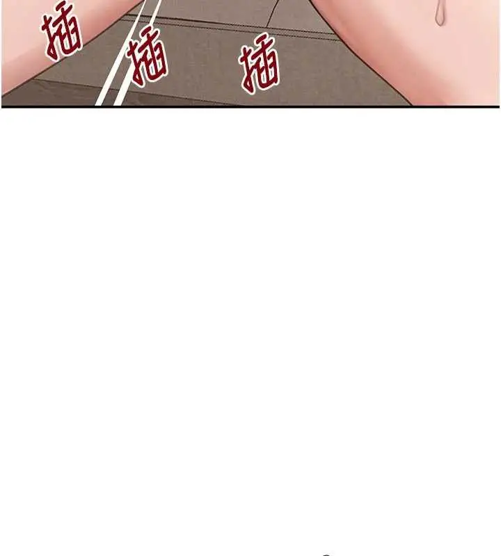 漫画《黑道千金》第53话第120张图