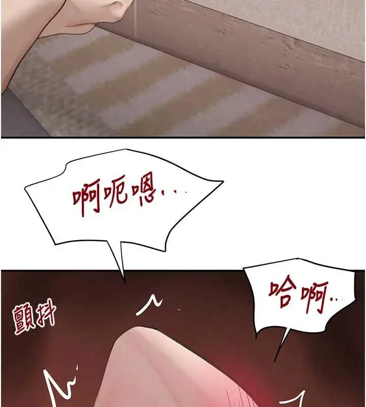 漫画《黑道千金》第53话第123张图