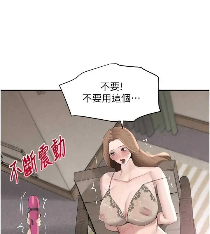 漫画《黑道千金》第53话第132张图