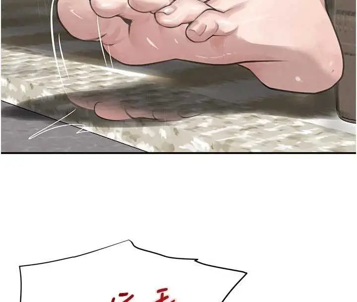 漫画《黑道千金》第53话第144张图