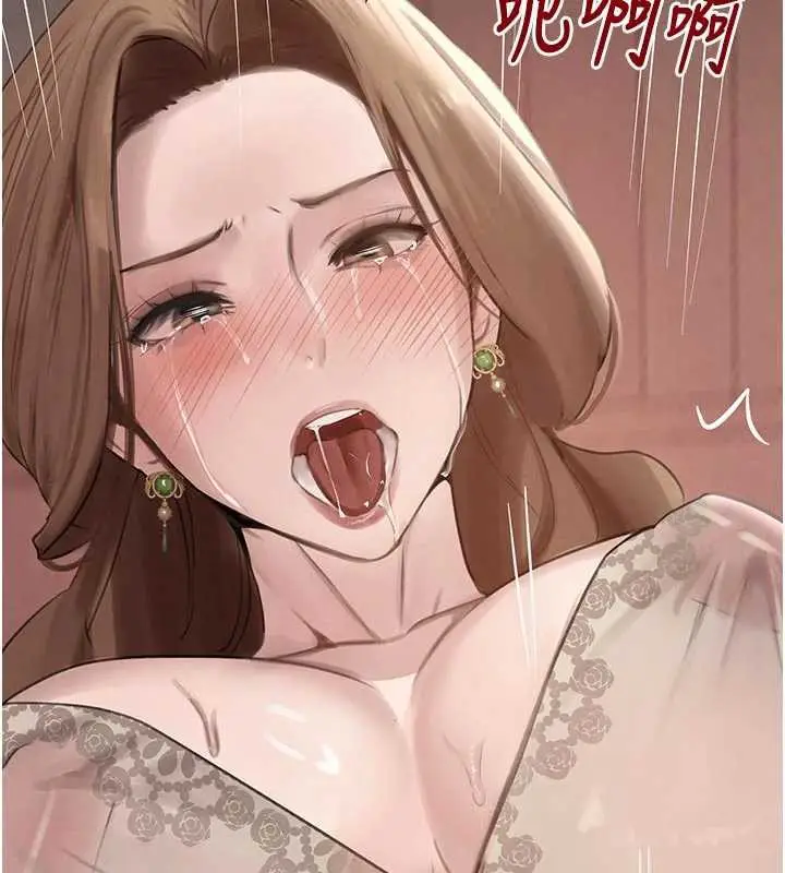 漫画《黑道千金》第53话第148张图