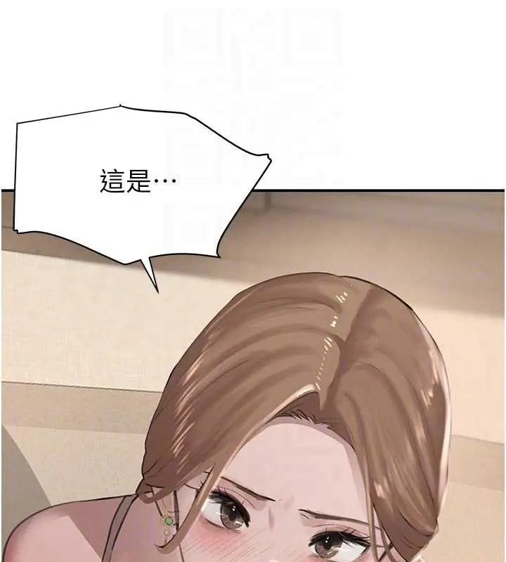 漫画《黑道千金》第53话第19张图