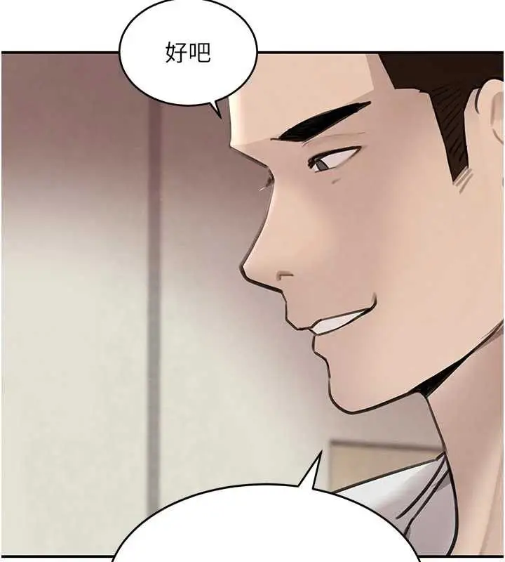 漫画《黑道千金》第53话第38张图