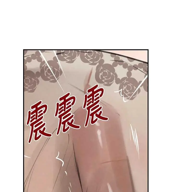 漫画《黑道千金》第53话第41张图