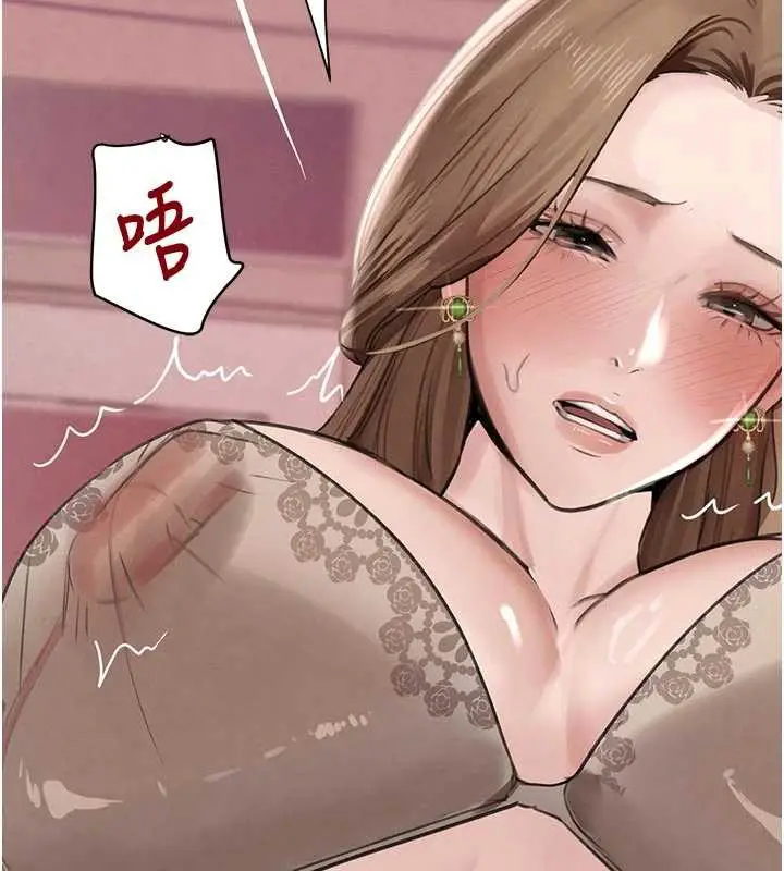漫画《黑道千金》第53话第46张图