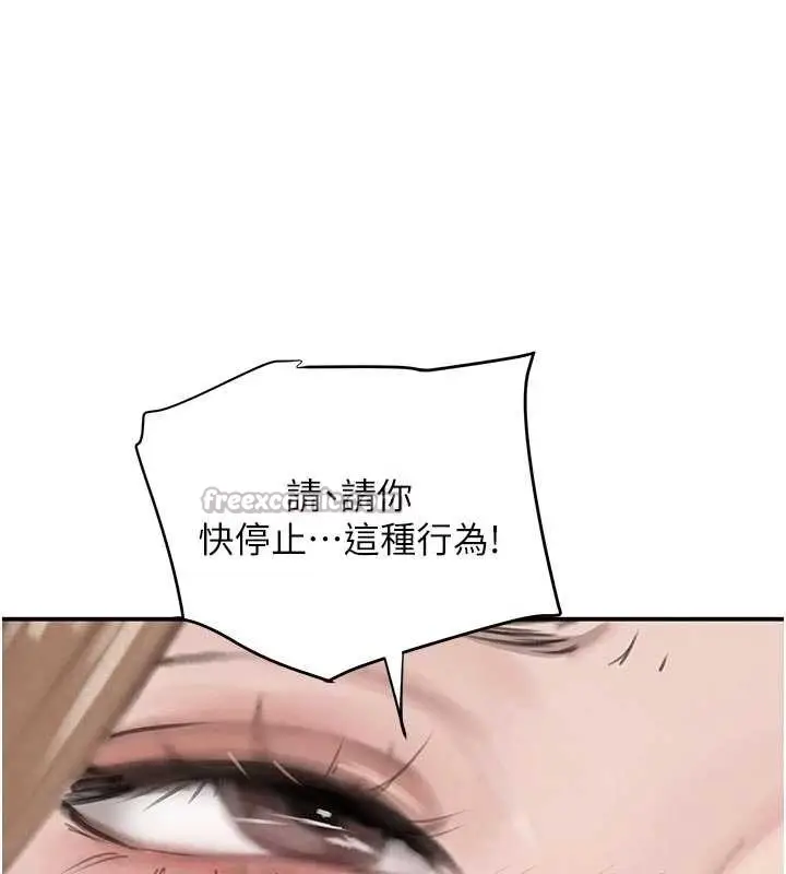 漫画《黑道千金》第53话第70张图