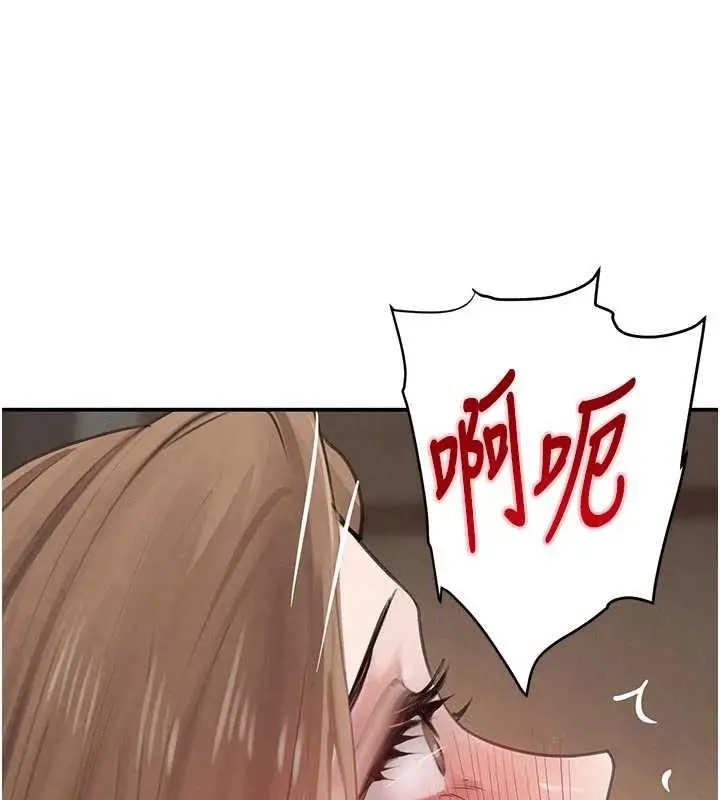 漫画《黑道千金》第53话第74张图