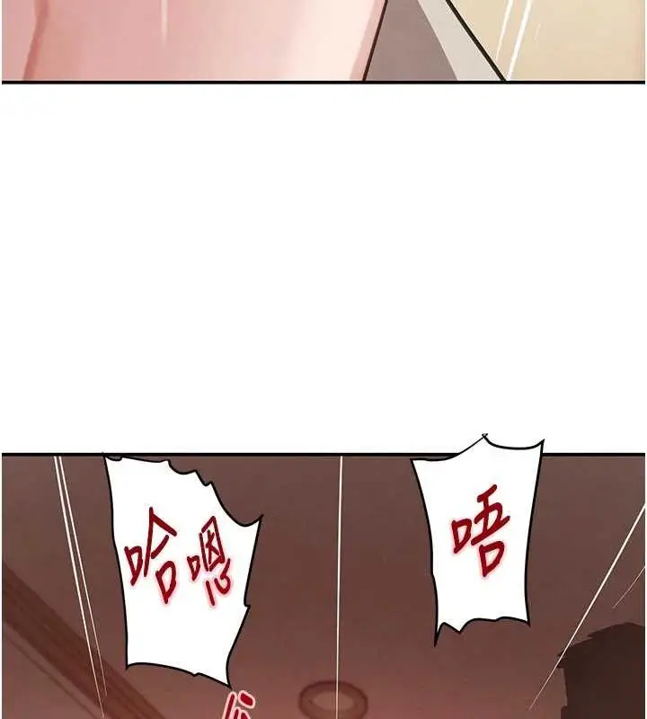 漫画《黑道千金》第53话第76张图