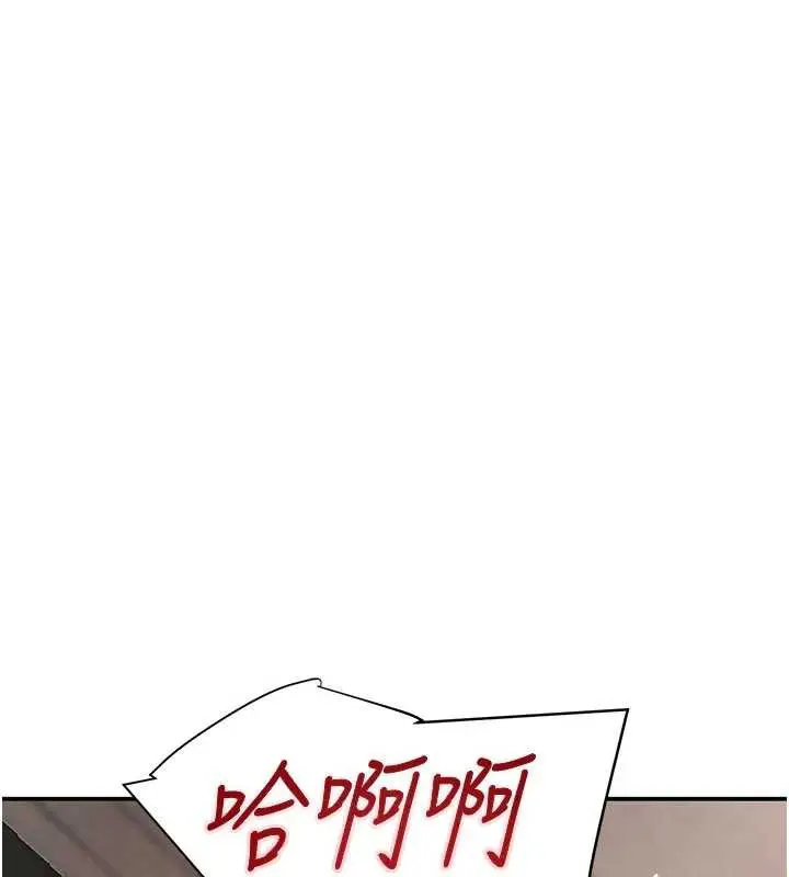 漫画《黑道千金》第53话第79张图