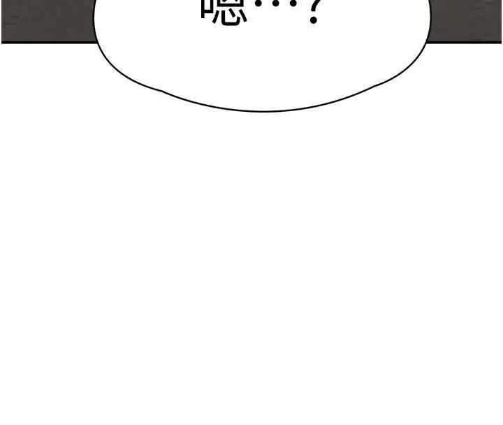 漫画《黑道千金》第53话第8张图