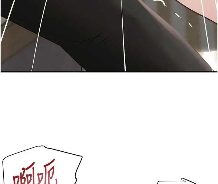 漫画《黑道千金》第53话第82张图