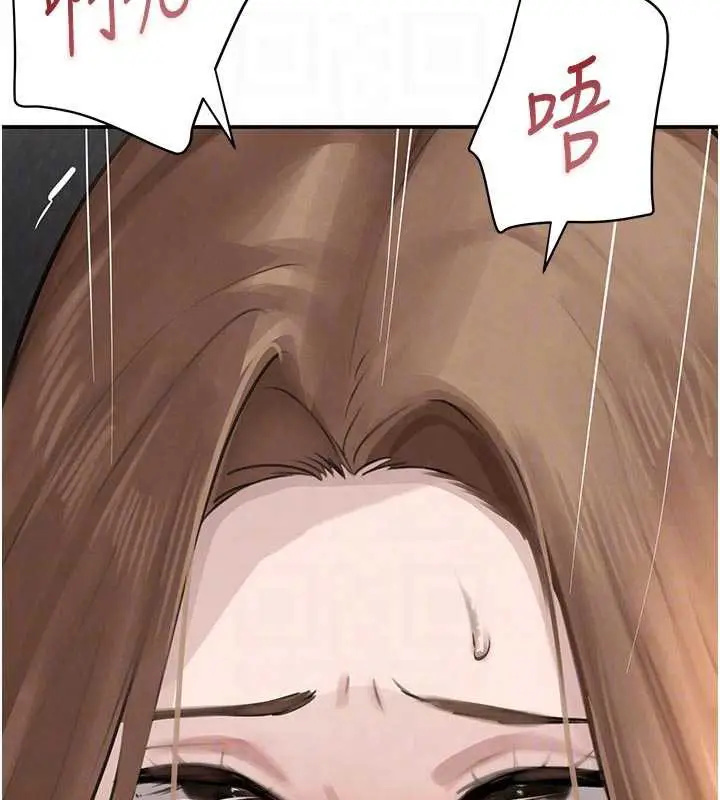 漫画《黑道千金》第53话第83张图