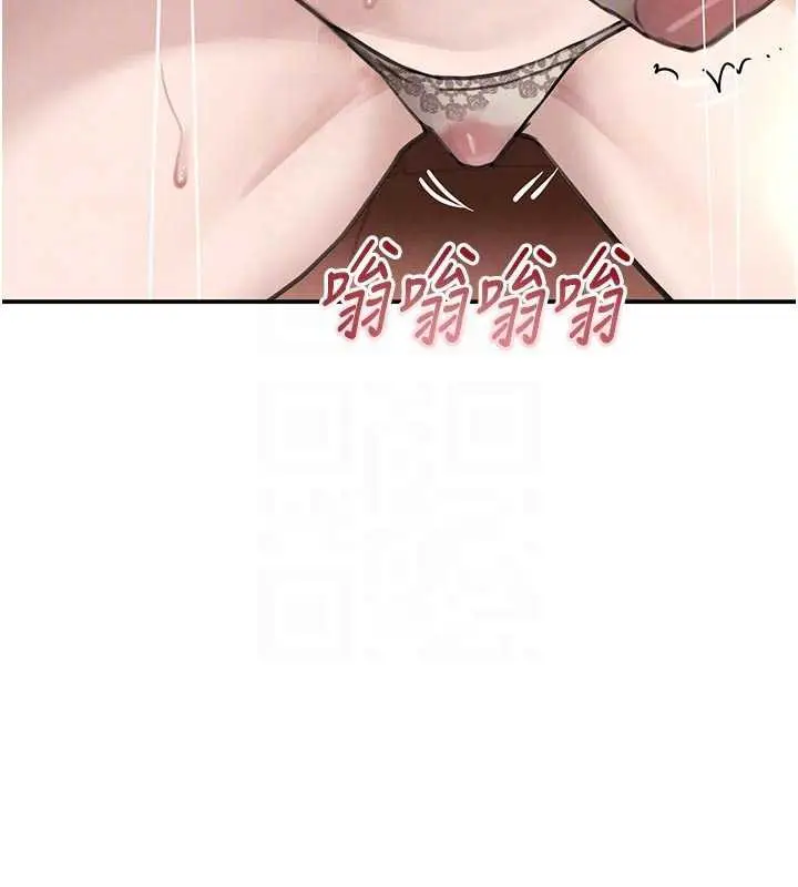 漫画《黑道千金》第53话第85张图