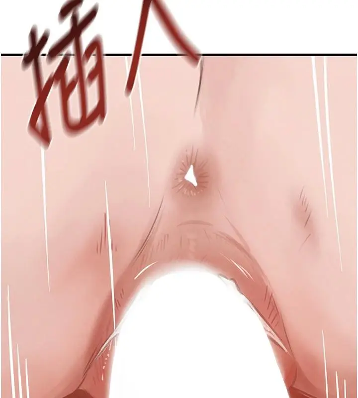 漫画《黑道千金》第54话第101张图