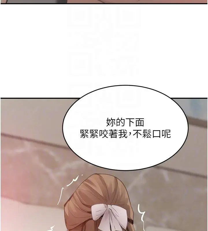 漫画《黑道千金》第54话第111张图