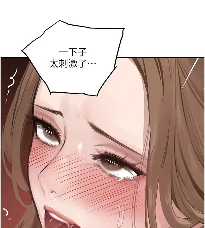 漫画《黑道千金》第54话第115张图