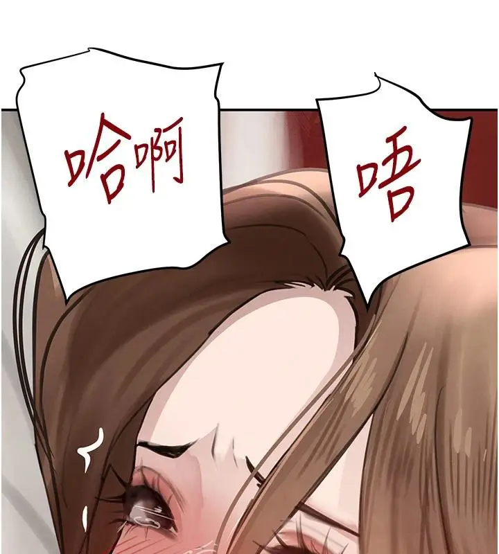 漫画《黑道千金》第54话第122张图