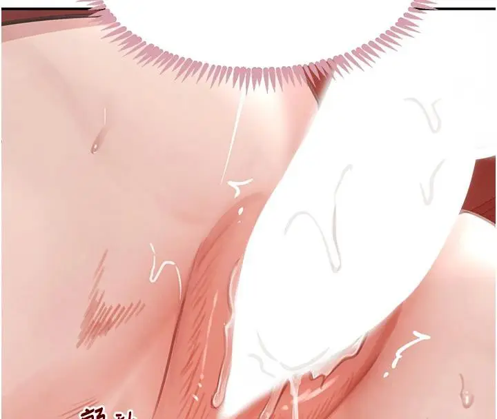 漫画《黑道千金》第54话第125张图