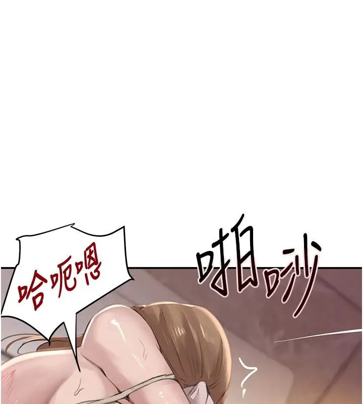 漫画《黑道千金》第54话第136张图