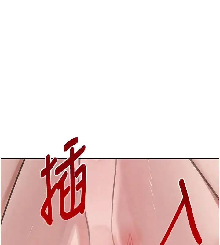 漫画《黑道千金》第54话第156张图