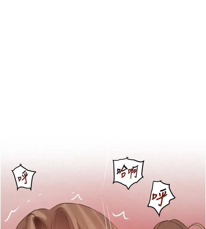 漫画《黑道千金》第54话第165张图