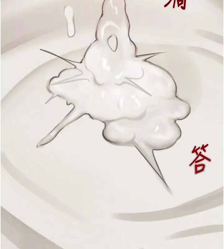 漫画《黑道千金》第54话第180张图