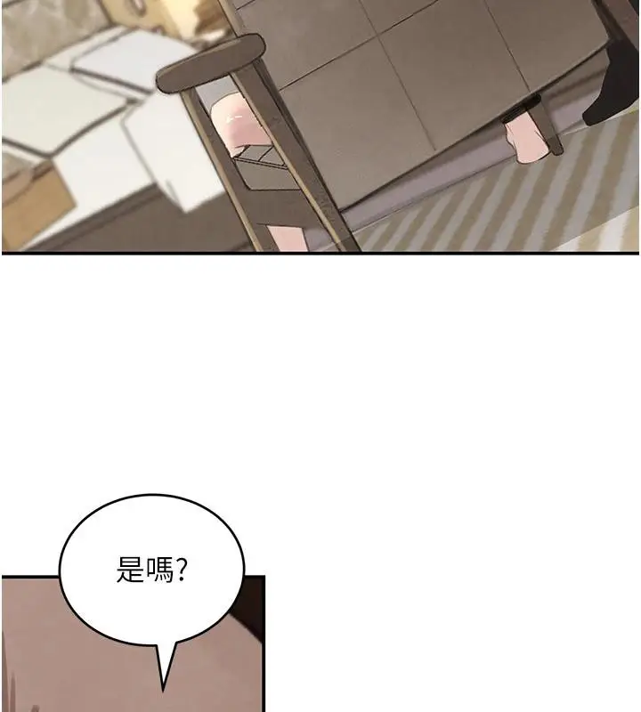 漫画《黑道千金》第54话第39张图