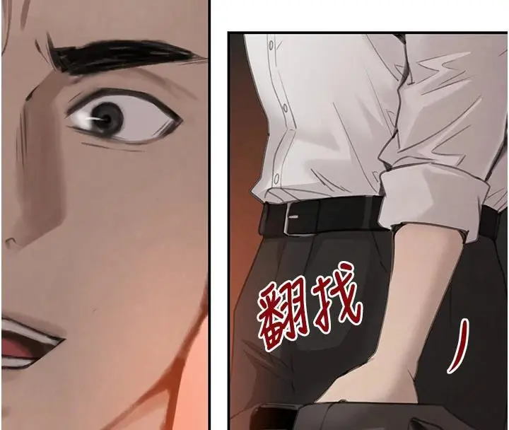 漫画《黑道千金》第54话第40张图
