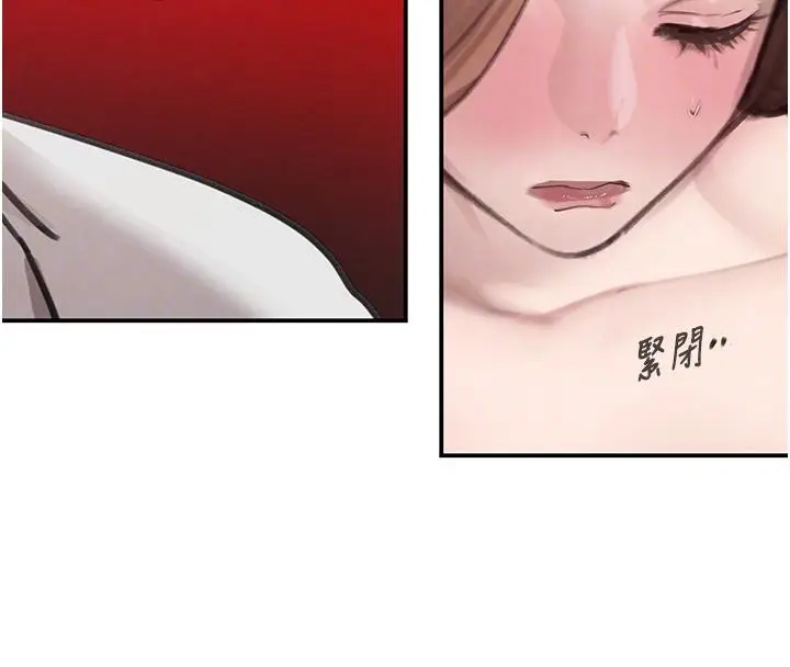 漫画《黑道千金》第54话第49张图