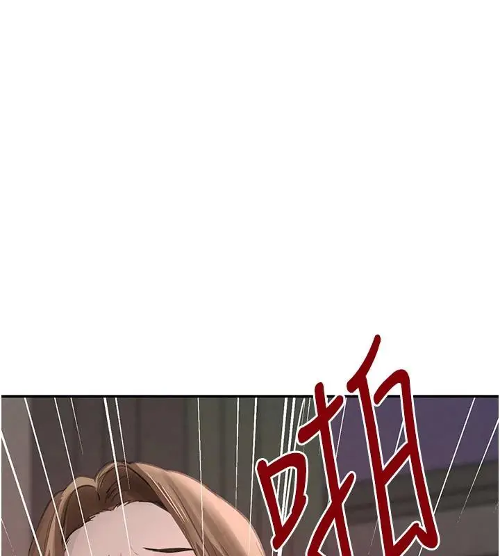 漫画《黑道千金》第54话第50张图
