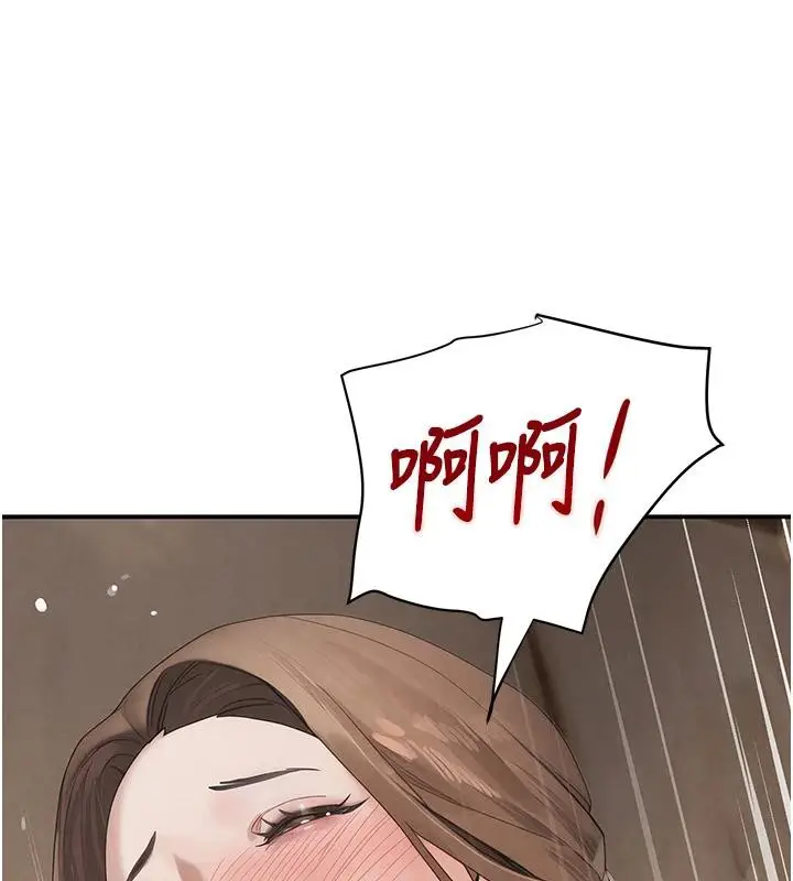 漫画《黑道千金》第54话第54张图