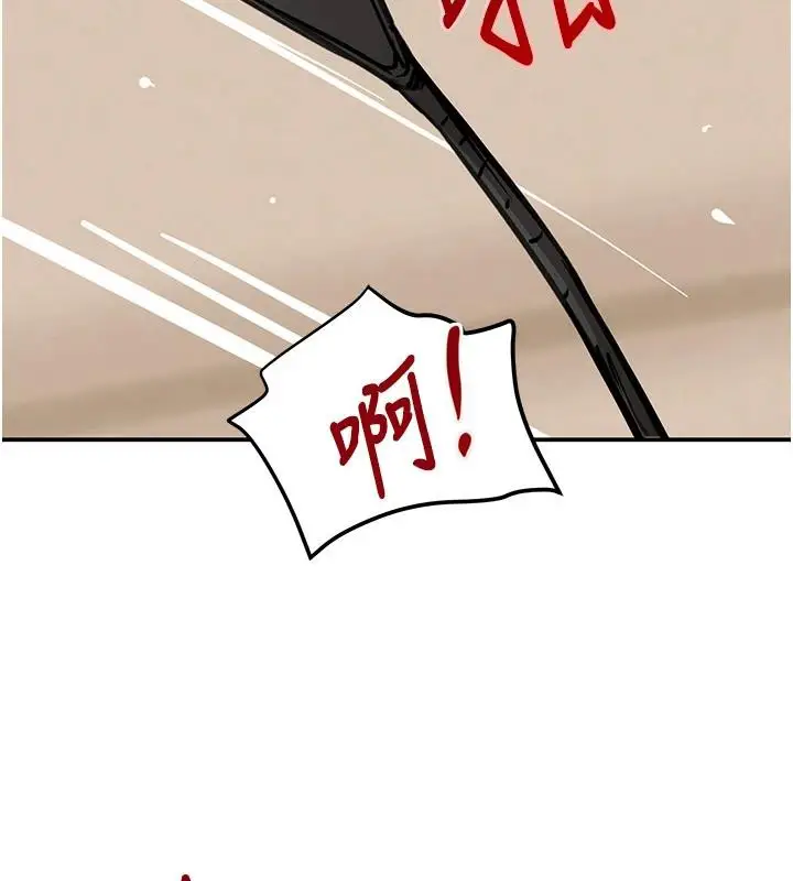 漫画《黑道千金》第54话第58张图