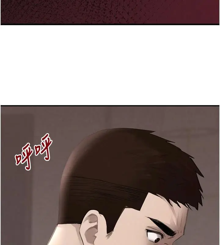 漫画《黑道千金》第54话第64张图