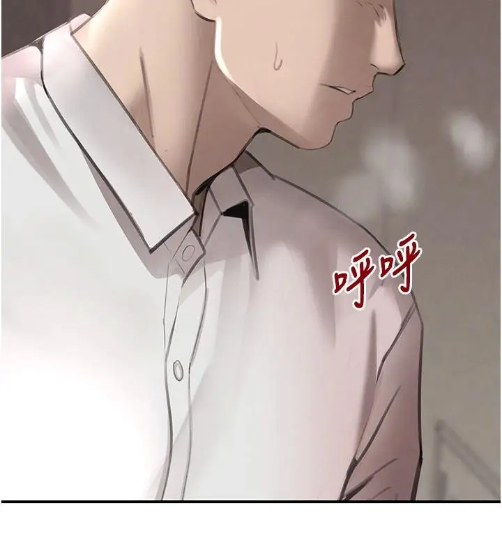 漫画《黑道千金》第54话第65张图