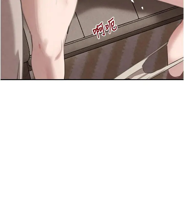 漫画《黑道千金》第54话第68张图