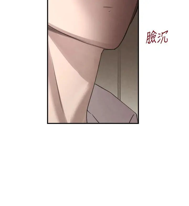 漫画《黑道千金》第54话第76张图