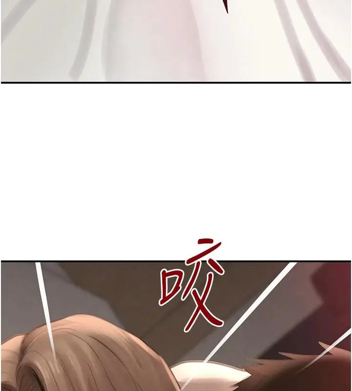 漫画《黑道千金》第54话第82张图