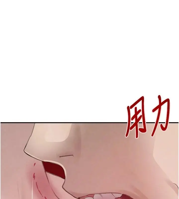 漫画《黑道千金》第54话第86张图
