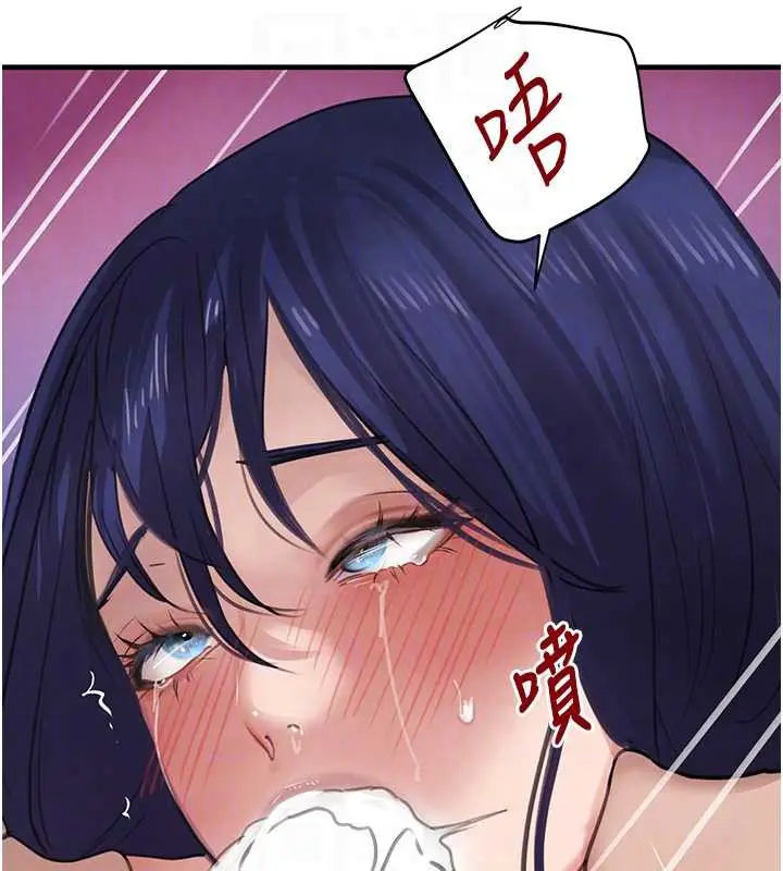 漫画《黑道千金》第55话第103张图